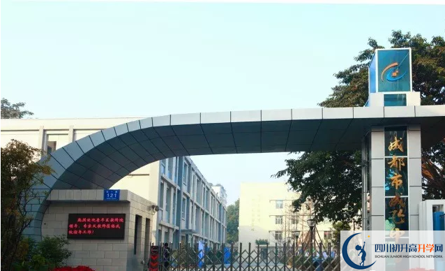 中考成都成飛中學的招生分數線是多少？