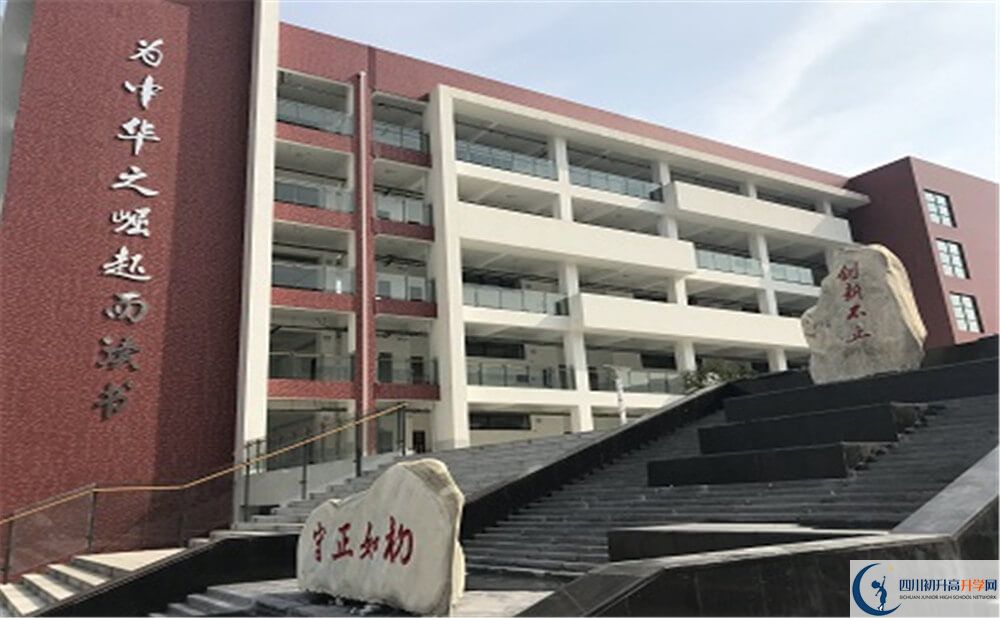 北京第二外國語學(xué)院成都附屬中學(xué)的老師好不好？