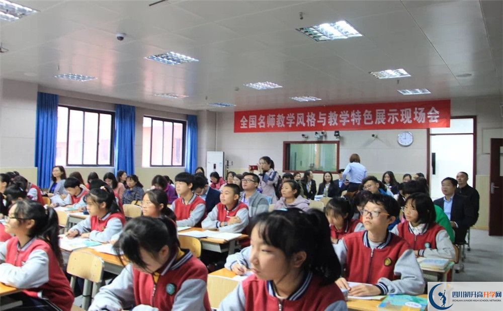 成都實驗中學的老師好不好？