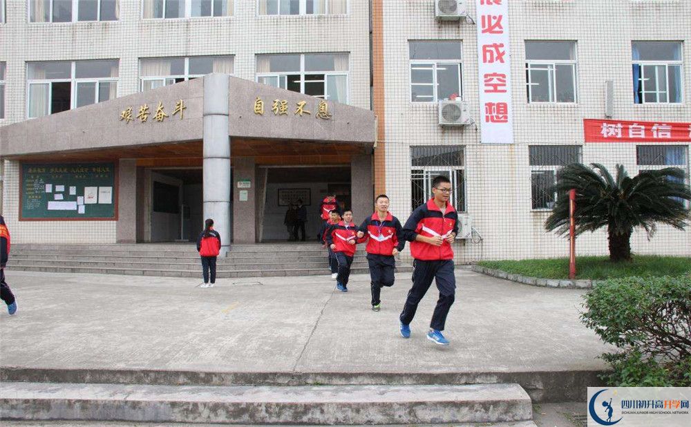 洛帶中學的老師好不好？
