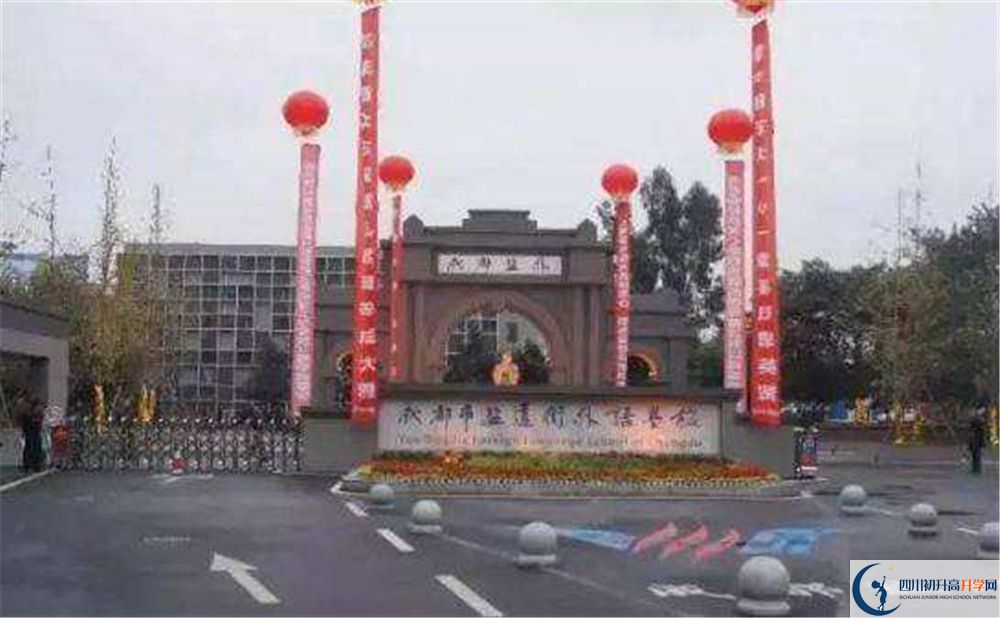 鹽道街外國(guó)語(yǔ)學(xué)校的招生分?jǐn)?shù)線是多少？