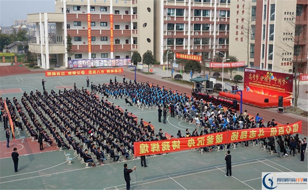 中考都江堰育才學(xué)校的招生分?jǐn)?shù)線是多少？