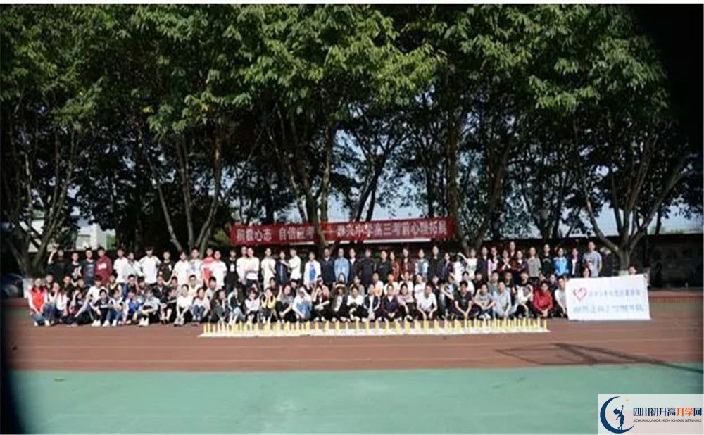 中考新都泰興中學招生分數(shù)線是多少？