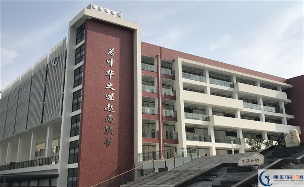 上北京第二外國語學院成都附屬中學的分數(shù)線是多少？