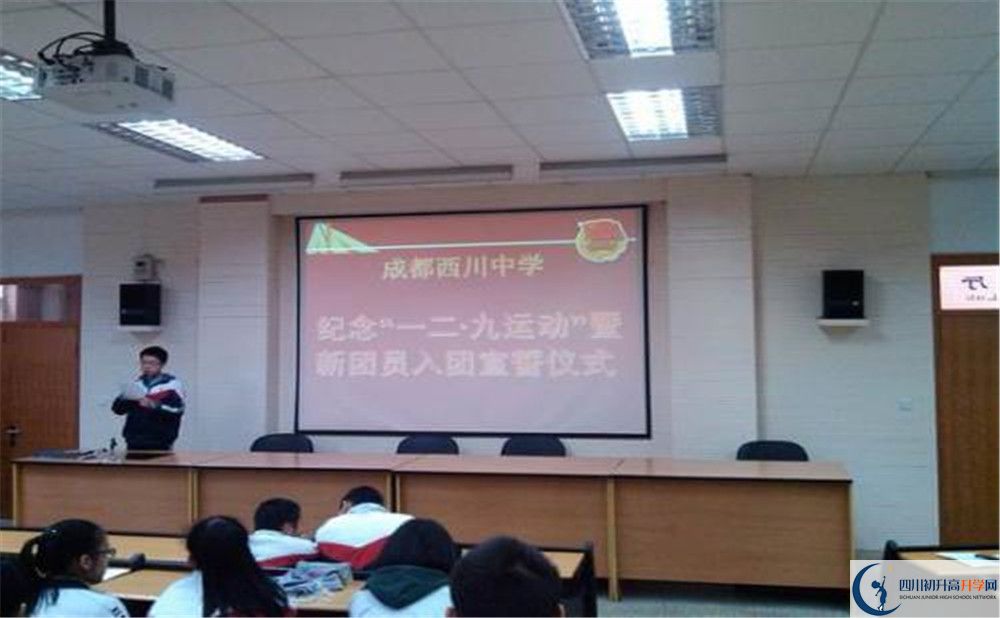 上成都西川中學(xué)的分?jǐn)?shù)線是多少分？