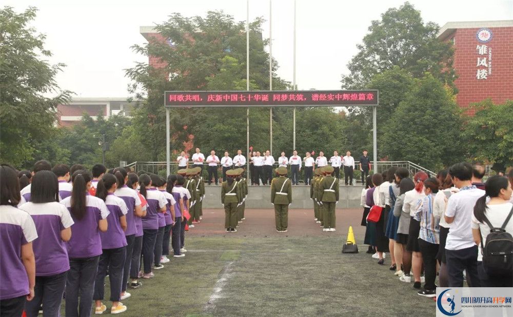 成都經(jīng)濟技術(shù)開發(fā)區(qū)實驗中學一年的學費是多少？