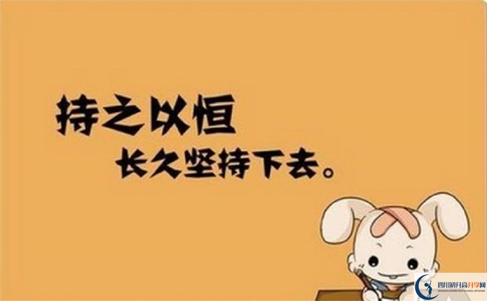樹(shù)德博瑞實(shí)驗(yàn)學(xué)校的高中住宿好不好？