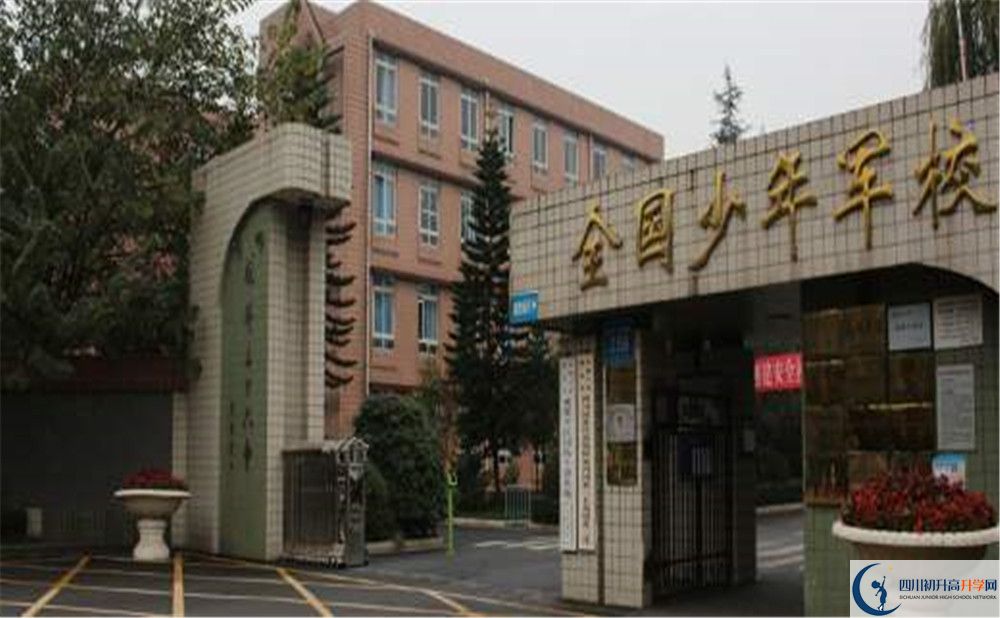 成都三十六中的宿舍好不好？