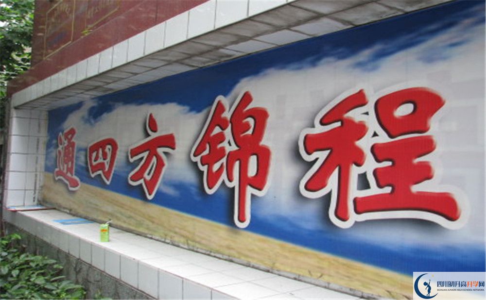 通錦中學(xué)的宿舍好不好？