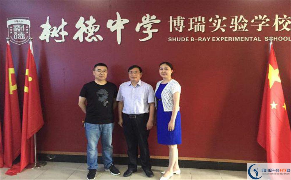 樹德博瑞實(shí)驗(yàn)學(xué)校的宿舍好不好？