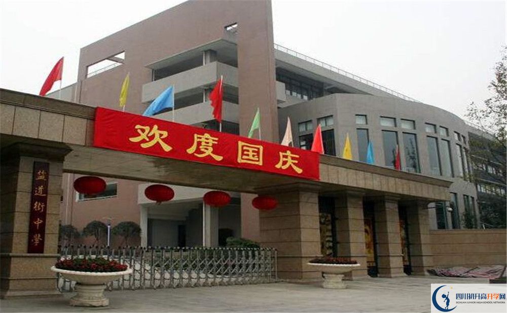 鹽道街外國(guó)語(yǔ)學(xué)校一期的學(xué)費(fèi)是多少？