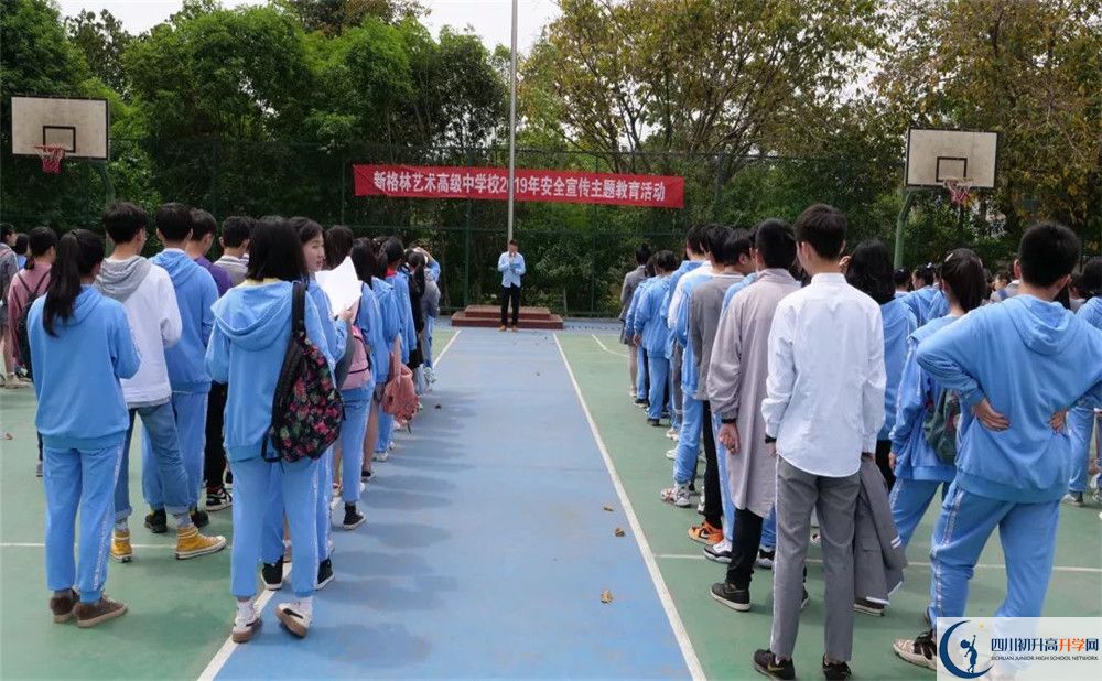 新格林藝術(shù)高級(jí)中學(xué)校的學(xué)費(fèi)一期是多少？
