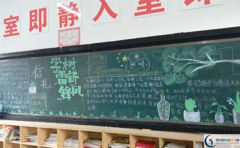 近幾年郫縣嘉祥外國(guó)語(yǔ)學(xué)校高中錄取的分?jǐn)?shù)線是多少？