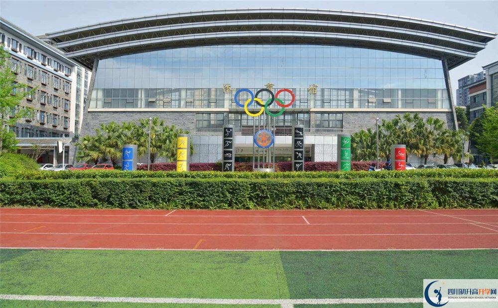 2020年成都市西北中學高中的分數(shù)線是多少分？