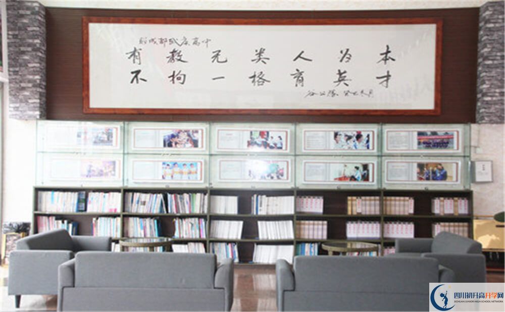 近幾年武侯高級中學(xué)高中錄取的分數(shù)線是多少分？