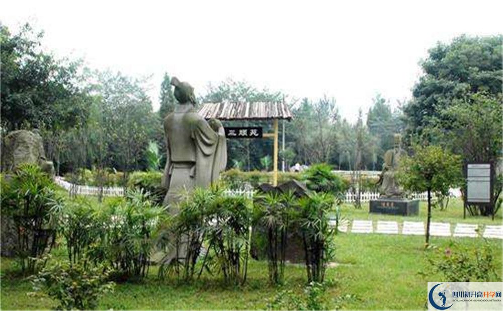 武侯高級中學(xué)住宿條件怎么樣？