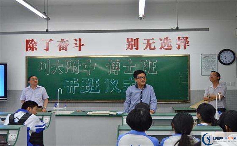 成都十二中2020年外地招生考試時間是多久？