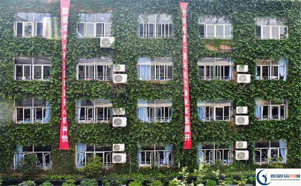 成都華西中學(xué)住宿條件怎么樣？