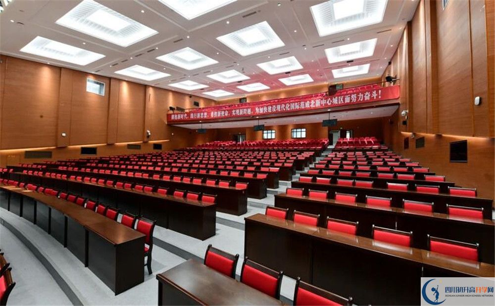 2020年新都一中自主招生考試報(bào)名時(shí)間是多久？