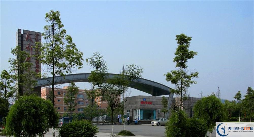 成都七中實(shí)驗(yàn)學(xué)校2020年的錄取條件是什么？
