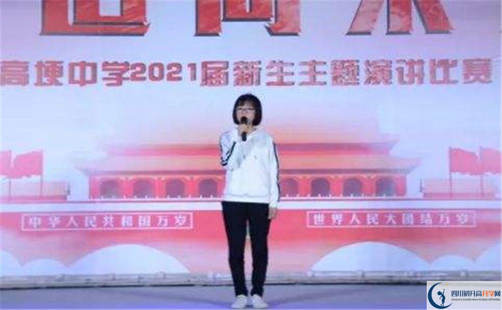 高埂中學(xué)住宿條件怎么樣？