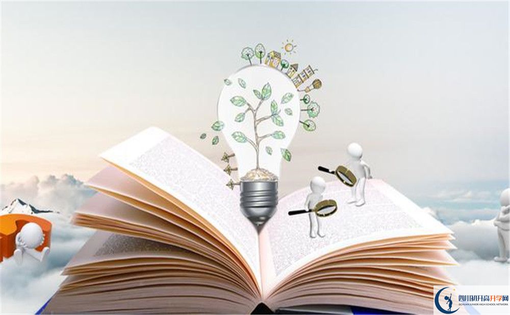 成都石室蜀都中學(xué)2020年錄取條件是什么？					