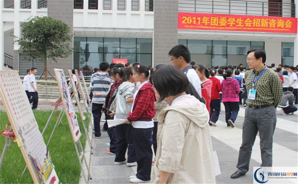 成都樹德中學(xué)地址怎么走？