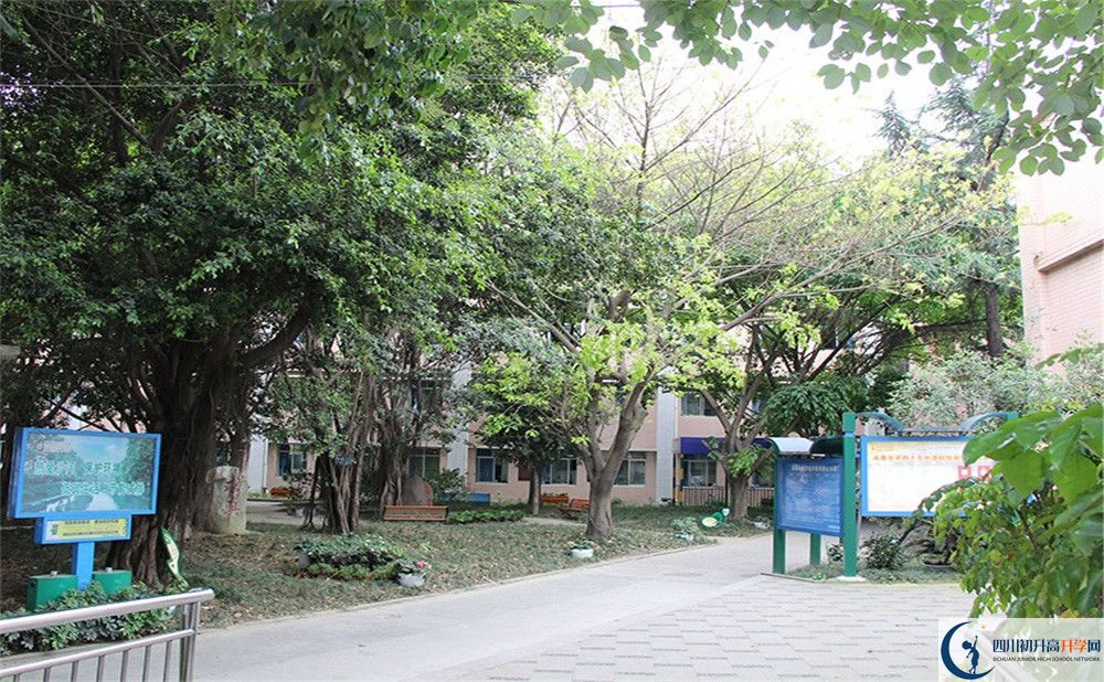 成都市第四十九中學地址怎么走？