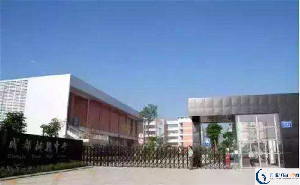 成都樹德中學光華校區(qū)2020年高一入學考試時間是多久？