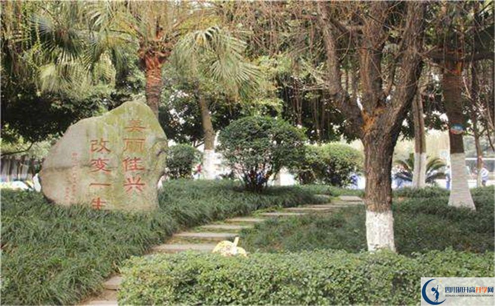 成都石室佳興外國語學(xué)校高一多久放一次假？
