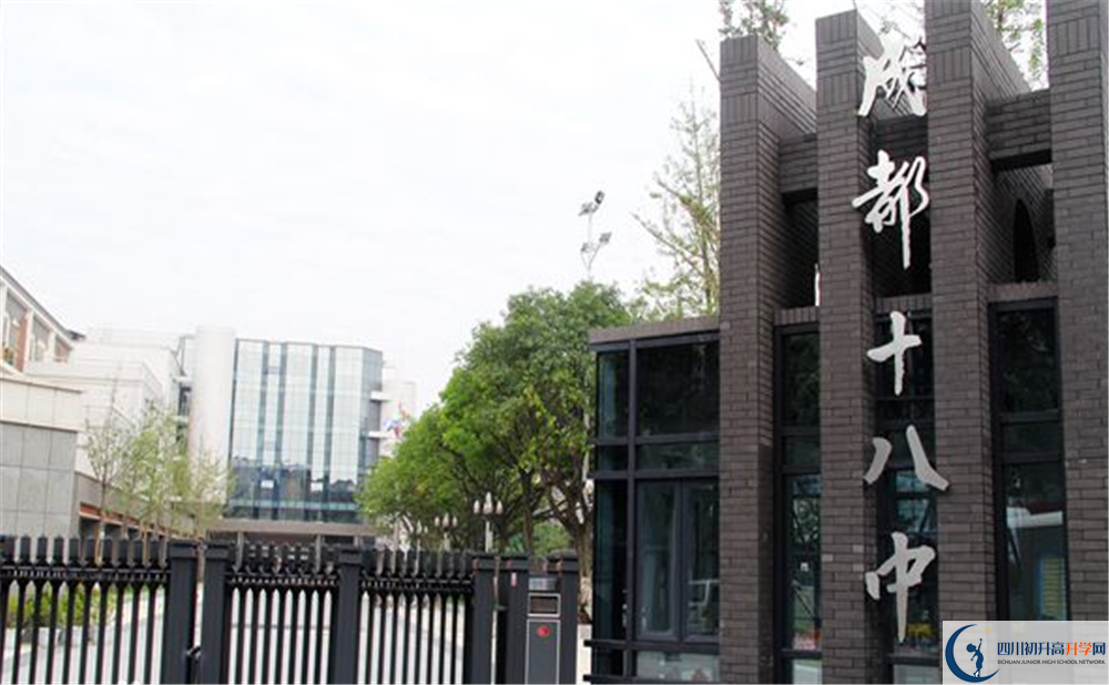 成都十八中2020年清華北大錄取學(xué)生人數(shù)有多少？