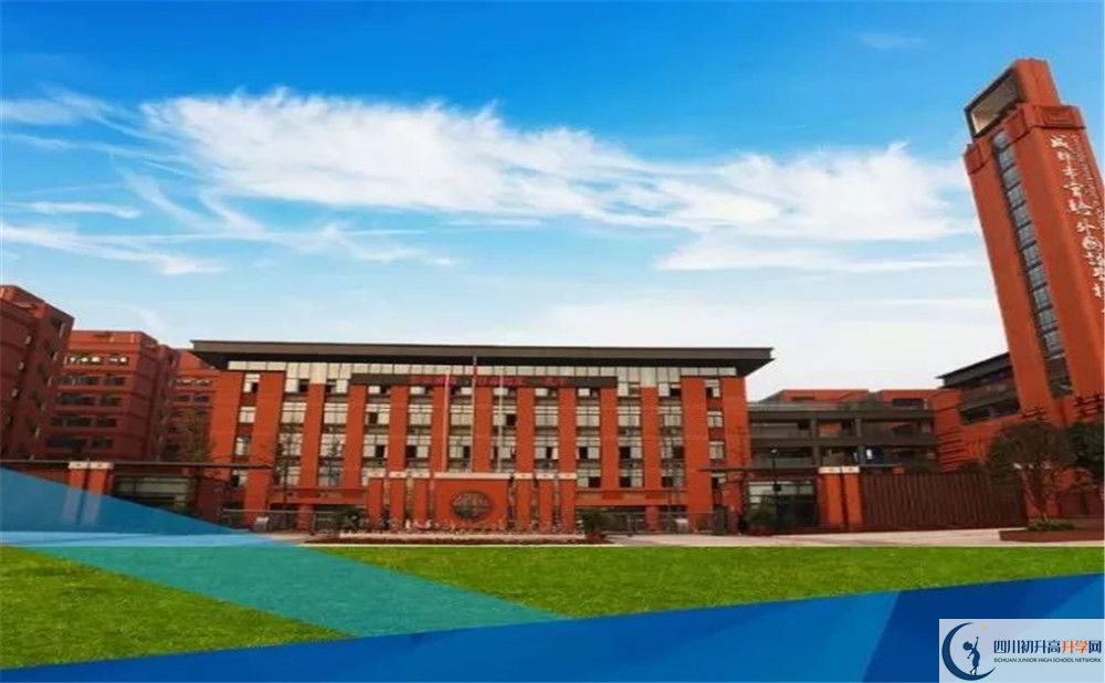 成都實外新都五龍山學校高一多久放一次假？