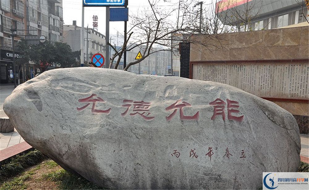 中和中學(xué)2020年高一入學(xué)考試時(shí)間是多久？