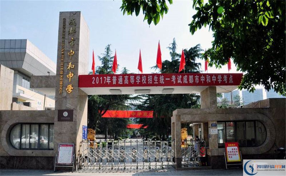中和中學自主招生分數(shù)是多少？