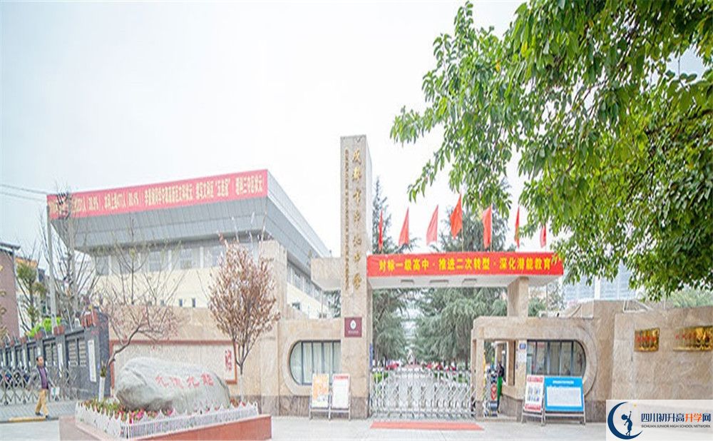 中和中學(xué)2020年清華北大錄取學(xué)生有多少？