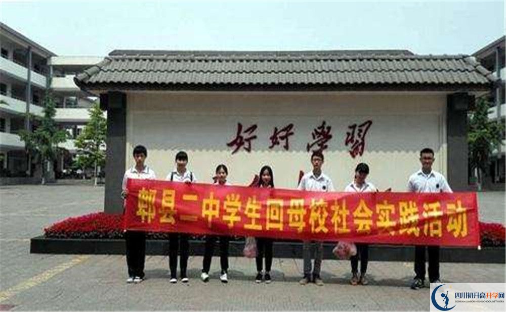 郫縣二中的自主招生分?jǐn)?shù)是多少分？