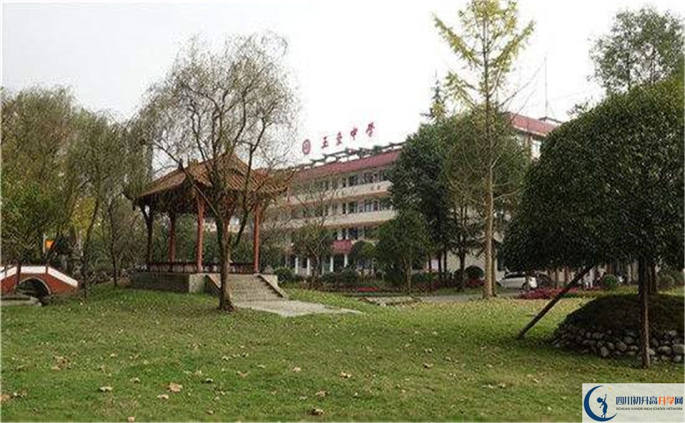 都江堰玉壘學校地址怎么走？