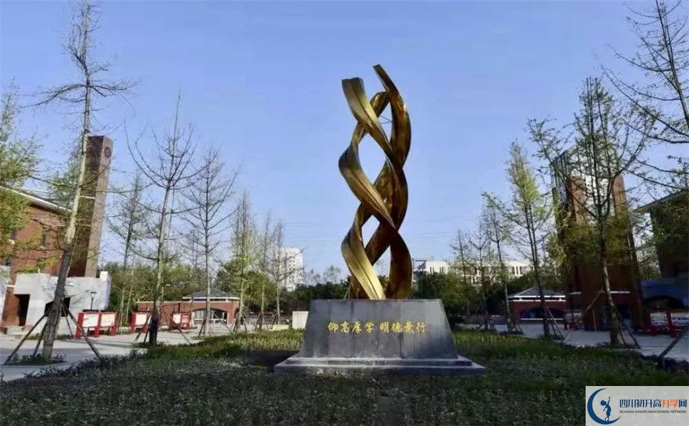新都一中2020年高一入學(xué)考試時間是多久？