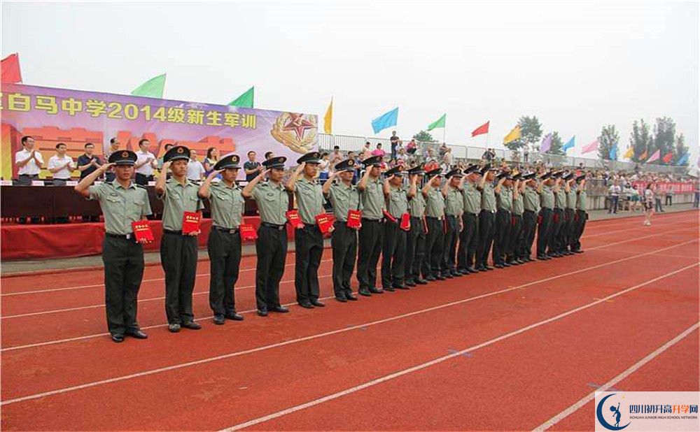 石室白馬中學地址怎么走？