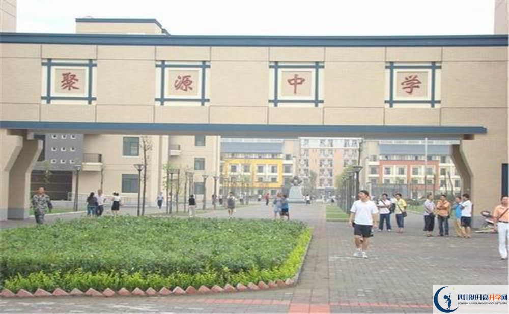 八一聚源高級中學高一多久放一次假？