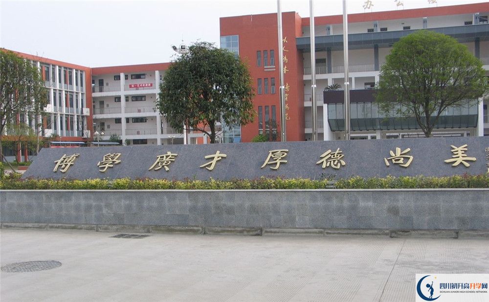 金堂中學2020年高中部入學條件是什么？