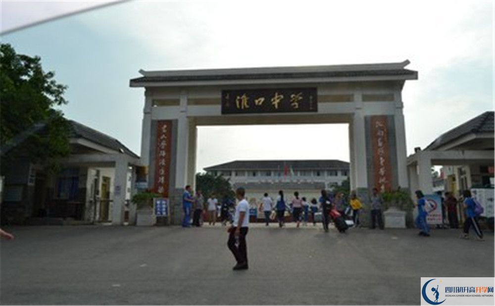淮口中學(xué)2020年高中部錄取條件是什么？