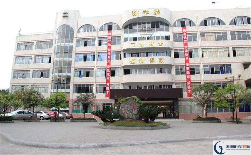 邛崍二中2020年高一入學(xué)考試時(shí)間是多久？