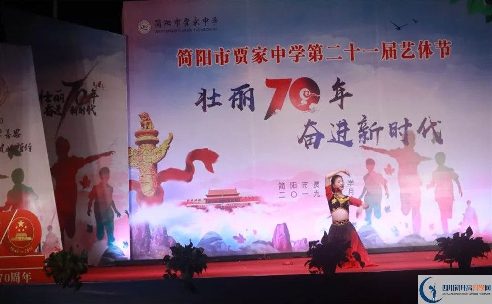 賈家中學高一多久放一次假？