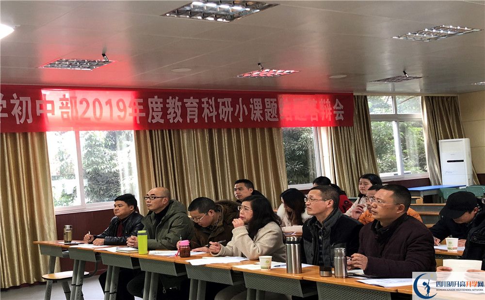大邑中學(xué)高一多久放一次假？
