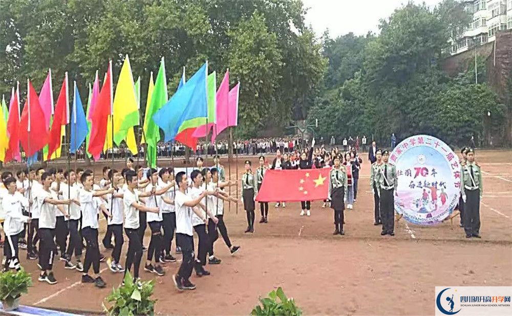 賈家中學(xué)2020年高中部入學(xué)條件是什么？