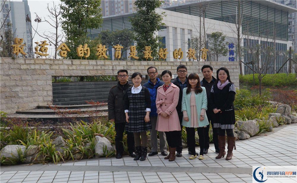 成都市第三中學(xué)自主招生條件是什么？