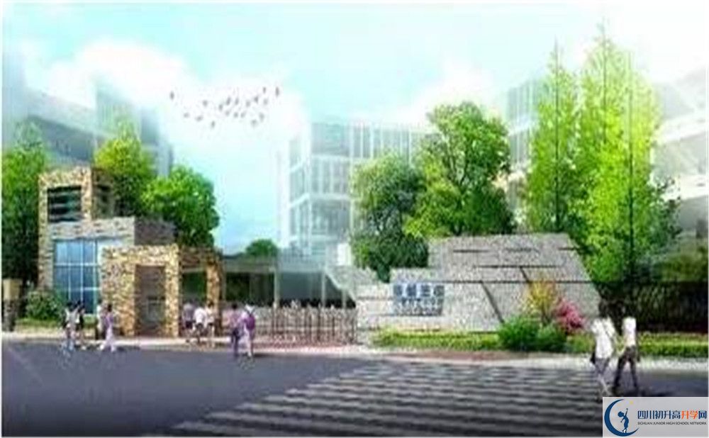 成都市第三中學(xué)自主招生中考網(wǎng)上怎么報名？