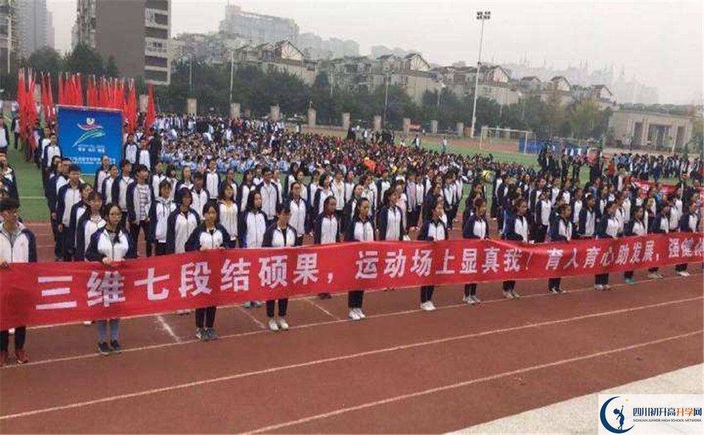 成都市第十七中學招生考試科目是什么？