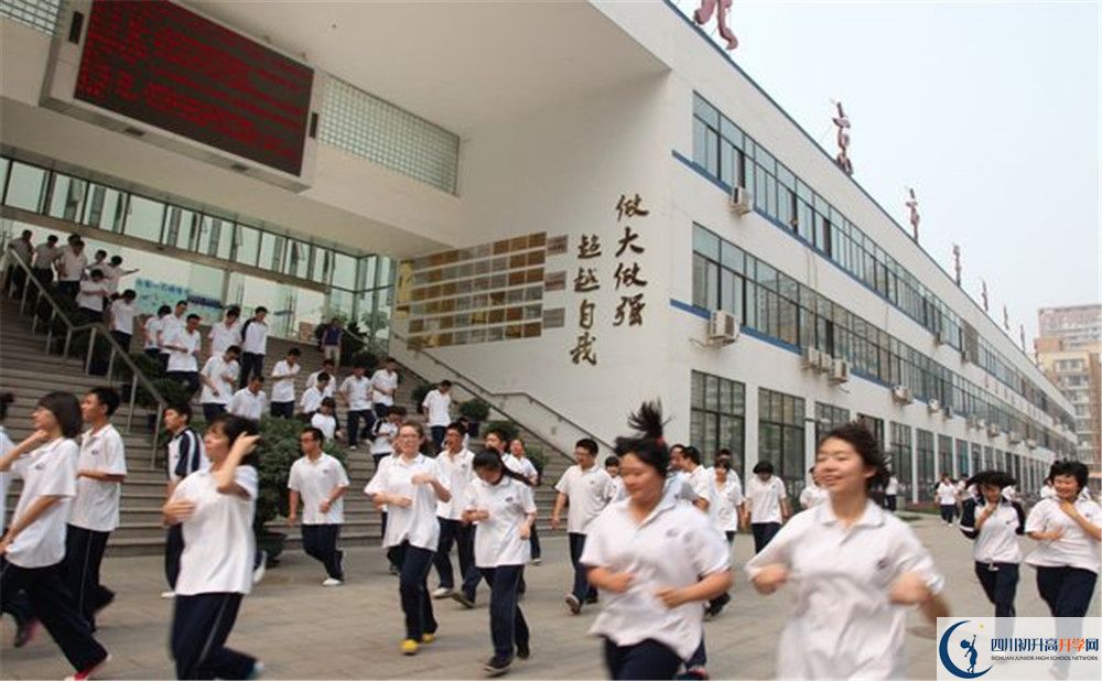 成都市第十七中學(xué)自主招生中考網(wǎng)上怎么報(bào)名？